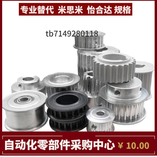 MTPB42 44 46XL025 XL031 XL037 XL050-A-H P N V Z J Y Q.R S.T