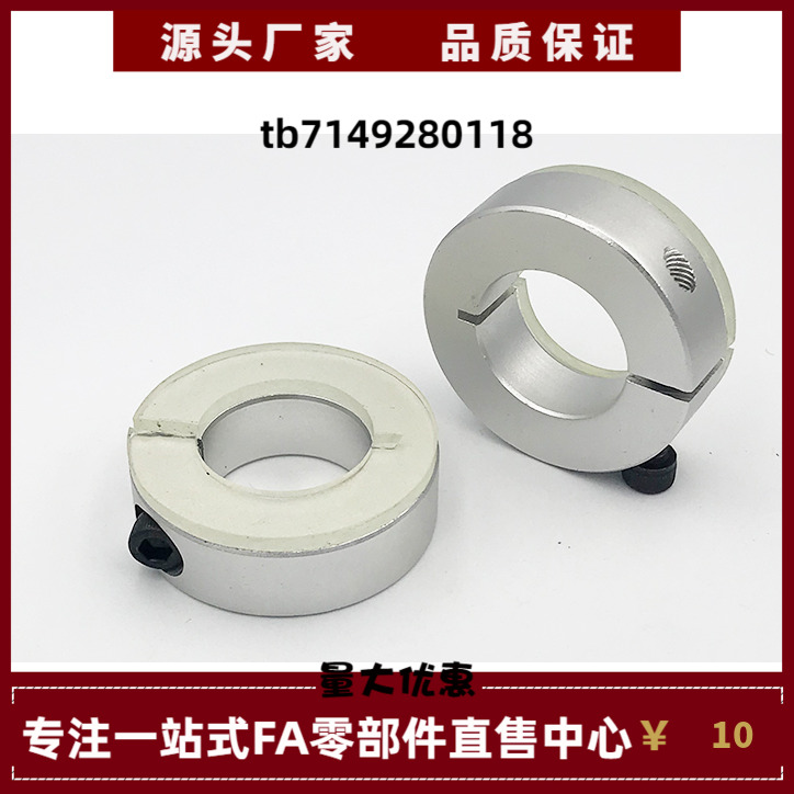 FBS01 FBS02 FBS06-D6 8 10 12 15 16 20 25 30 聚氨酯固定环