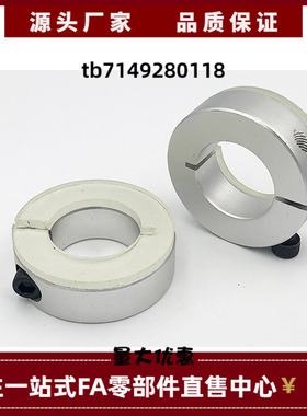 FBS01 FBS02 FBS06-D6 8 10 12 15 16 20 25 30 聚氨酯固定环