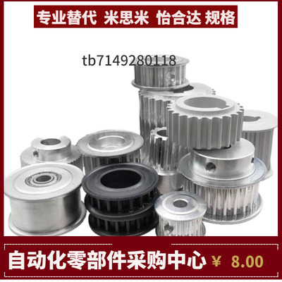 HTPP36 40 44 48 50 60 72S3M060 S3M100 S3M150-B-H P N V.F Z J