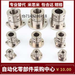 SSTHWR8 10 12 13 15 16 20 25 30 35 40 50导向轴支座 替米思米