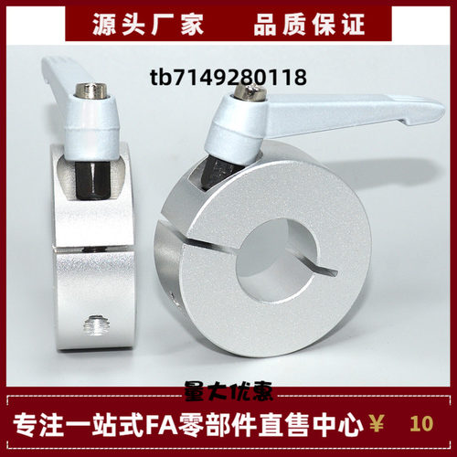SCKM PSCKM SSCKM6 8 10 12 15 16 20 25 30-M B S 把手固定环