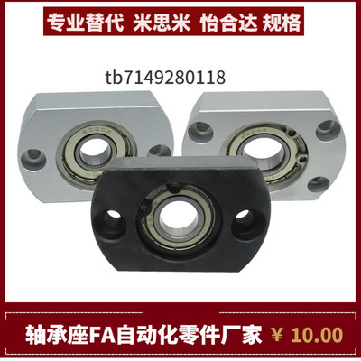 轴承座SHH SHC SHD SHS623 624 605 625 606 626 698 608 608 628