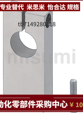 SHSBB SHSBM SHSBA25 30 35 40-30 40 50 60 导向轴支座 替米思米