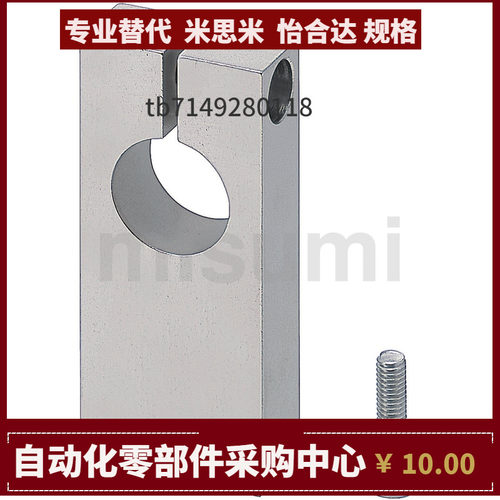 SHSBB SHSBM SHSBA25 30 35 40-30 40 50 60 导向轴支座 替米思米