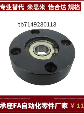 BFF51 BFF52 BFF53 BFF54 56-678 6700 6701 6702 6704 轴承座