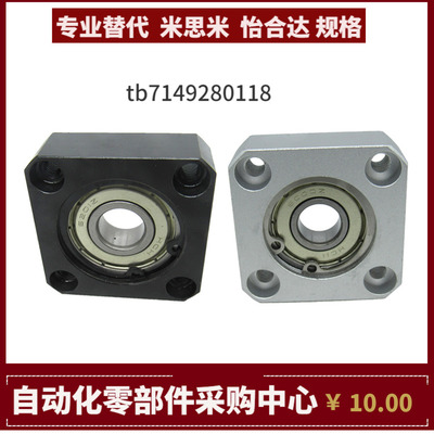 BFJ11-6700 6701 6702 6704 ZZ VV DD 轴承座 替代怡合达 YHD