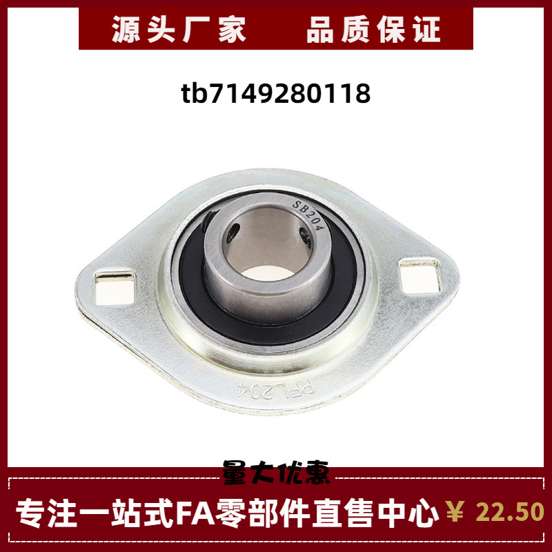 国产高品质精密滚珠轴承组件HBTP12 15 17 20 25 30