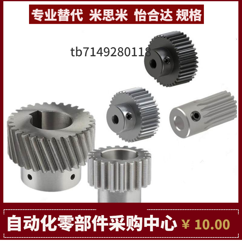 GEABN GEABB GEABG GEAB GEABS0.5-15 16 18 20-8-K 替代米思米