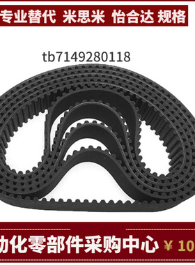 ECJ21-XL-025 031 037 050-115 117 120 125 130 135 138 140 141