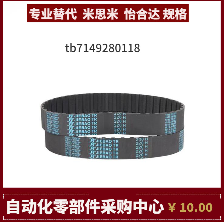 ECL01-T5-100 150 200 250-550 575 590 600 625 630 650 675 690