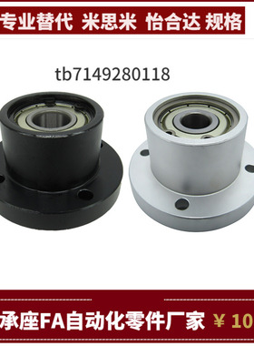 轴承座BDLDF BDLDK BDLDT623 624 625 606 626 608-2Z-L-A B C EF