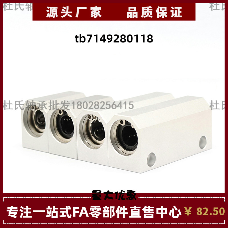 直线轴承双衬紧凑型固定座  LMY11/12-D6 8 10 12 13 16 20 25 30