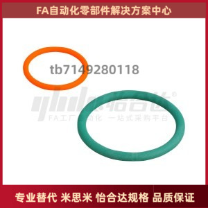 平皮带EML21 EML22 EML23 EML31-d2 d3 d4 d5 d6 d8 d10-L100~460