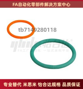 平皮带EML21 EML22 EML23 EML31-d2 d3 d4 d5 d6 d8 d10-L100~460