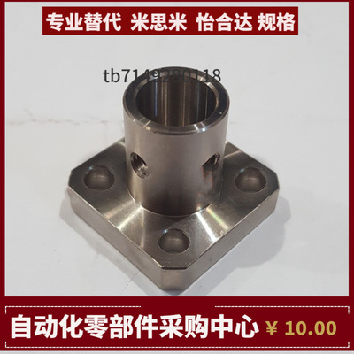 SSTHS3 5 6 8M 10M 12 13 15 16 18 20 25 30 35 40 50导向轴支座