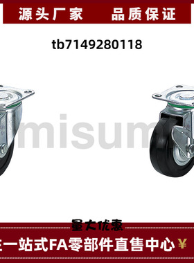 CSMJU CSMKU CSMSPU75 100 125 150-R U N 脚轮 导电型