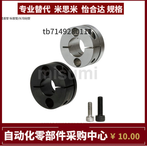 STHMRBL STHMRL SSTHMRL8 10 12 15 16 20 25 3  导向轴支座