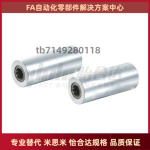 惰轮 ENG01/02/06-D15 20 25 30 35 40 50 60 80-d5 8 6 10 12-L