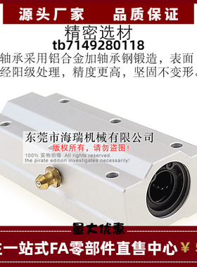 日本进口国产直线轴承固定座SLHSSW5 6 8 10 12 13 16 20 25 30