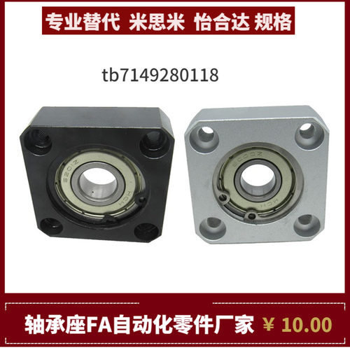 轴承座BSF BSK BST-628 6800 6900 6000 6200-2Z-A B C E F
