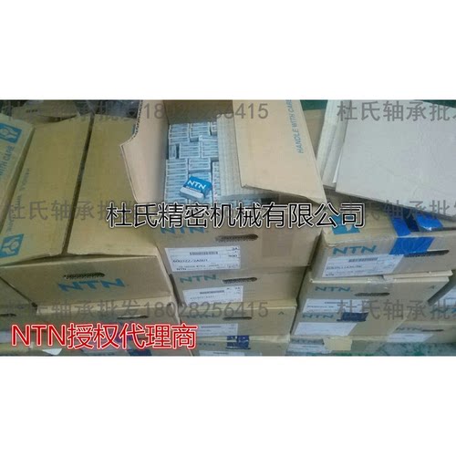日本NTN进口轴承B6000 6001 6002 6003 6004 6005 6006 6007ZZ