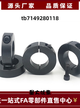 SCSBS PSCSBS SSCSBS-D12 15 17-B15 16 18  19 20 21 23 固定环