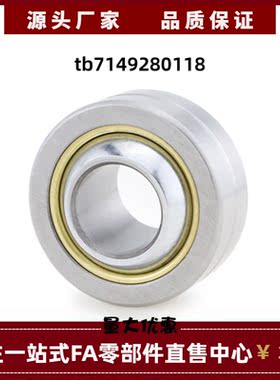 日本进口球面轴承固定座RBPB5 6 8 10 12 14 16 18 20 22 25 30