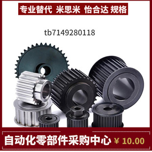 ECH01-T5100 22 24 25 26 28 30 32-E F-18 19 20 22 24 25 28 35
