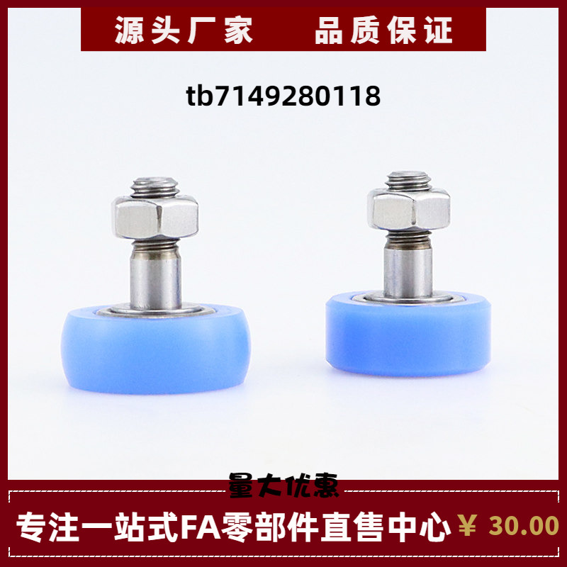 台湾进口精一凸轮轴承随动器CFFRUCSS5-13 6-16 8-19 10-22 10-26