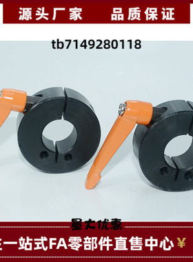 FBM21 FBM22 FBM26-D6 8 10 12 15 16 20 25 30-M B S 把手固定环