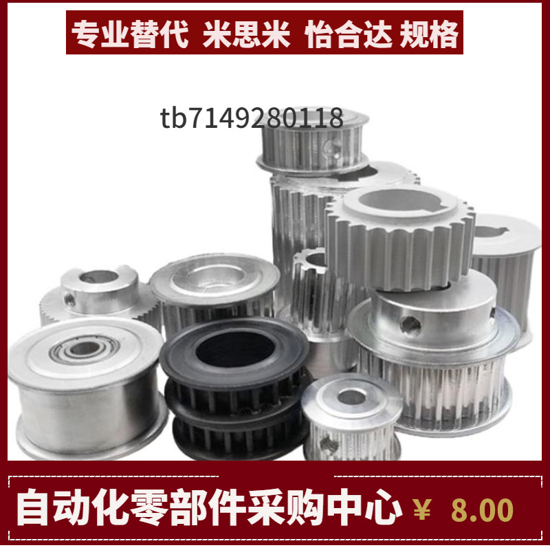 GPA24 25 26 28 GT3060 GT3090 GT3150-A-H P N V Z J Y Q.R S.T