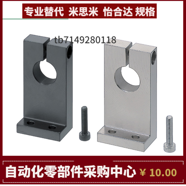 GDJ11 GDJ12-D20 25 30 35 40 50-H25 30 35 40 50 60 80 支撑座