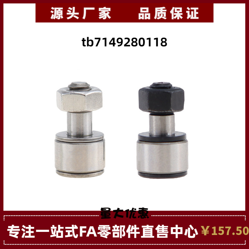 日本进口凸轮随动器轴承C-CFFAMG2.5-5 3-6 4-8 5-10 6-12轴承钢