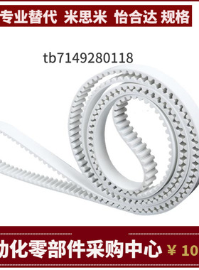 ECX06-T10-300 400 500-3450 3500 3600 3650 3700 3750-A B C-P