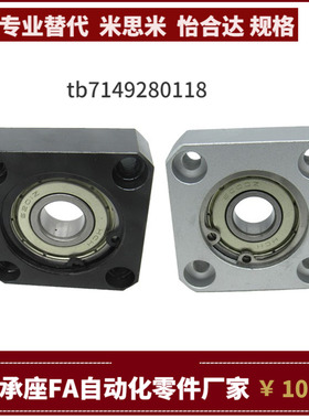 轴承座BSF BSK BST-6905 6005 6205 6806 6906-2Z-A B C E F