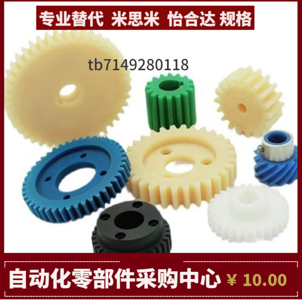 VNW01 02 03-1.0-45 48 50 55 60 70 75 80 90 100 120-10-A B-P