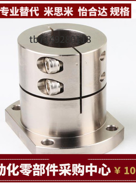 SSTHIC6 8 8M 10 10M 12 15 16 20 25 30 40 导向轴支座