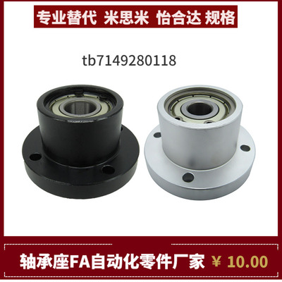 轴承座BJF91 BJF92-7008 7009 7010-N S R 替代怡合达