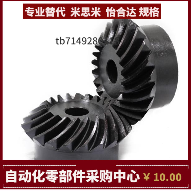 NEGHN NEGHB NEGHS NEGHM-2.5-10 13 15 20 26 30-P 螺纹齿轮