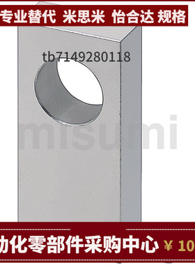 SHSC SHBM SHSA25 30 35 40-30 40 50 60 导向轴支座 替米思米