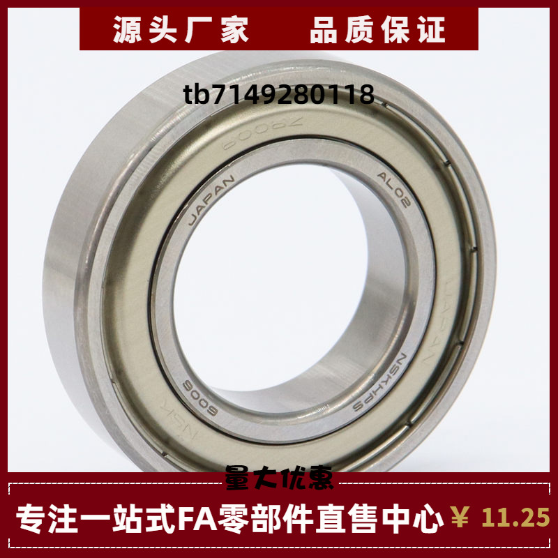 进口精密深沟球轴承不锈钢轴承S6300 6301 6302 6303 6304 6305ZZ