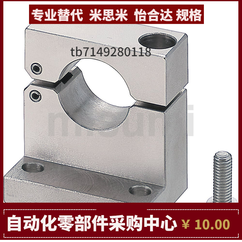 GDR12 GDR16-D20 25 30 35 40 50-H25 30 35 40 50 60 80 支撑座