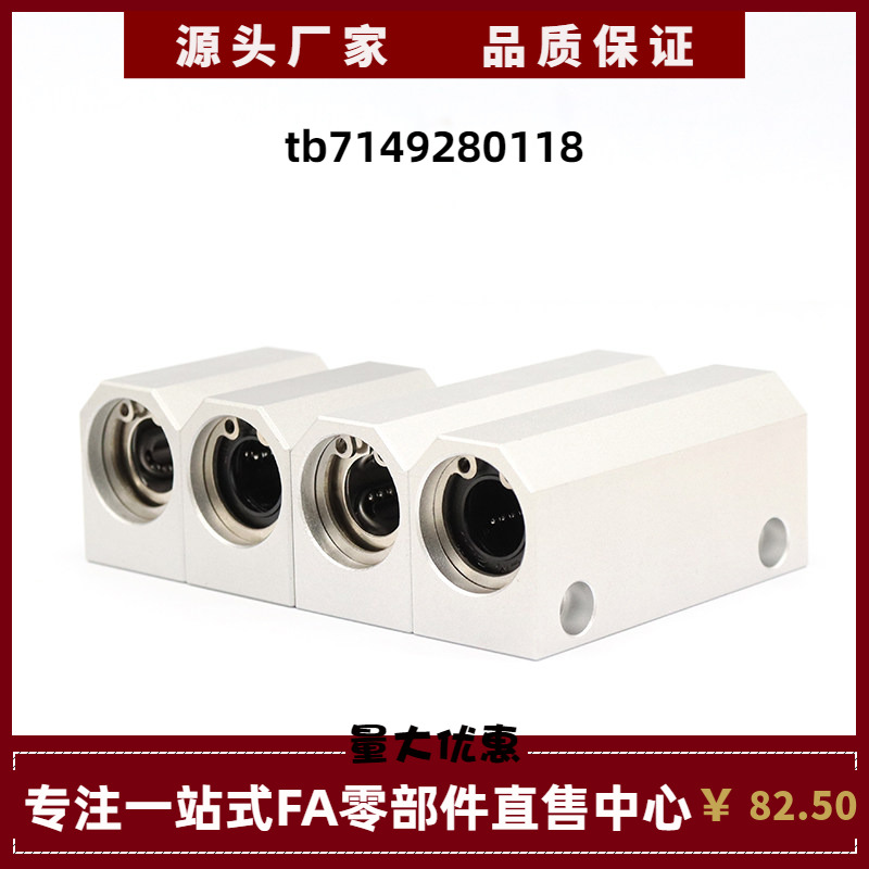 怡合达尺寸单元直线箱式 双衬型   LMY01 02  -D4 5 6 8 10 12 13