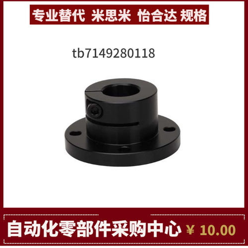 STHPRB STHPR8 10 12 15 16 20 25 30 导向轴支座  替代米思米