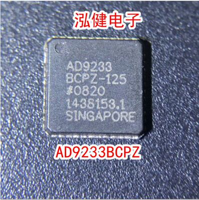 AD9233 AD9233BCPZ-125 模数转换器 LFCSP48全新原装ADI进口