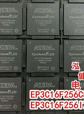 EP3C16F256C8N /7N EP3C16F256I7N BGA-256 全新原装质量保证
