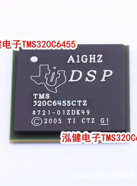 TMS320C6455BCTZA FCBGA-697 数字信号处理器(DSP) 全新原装
