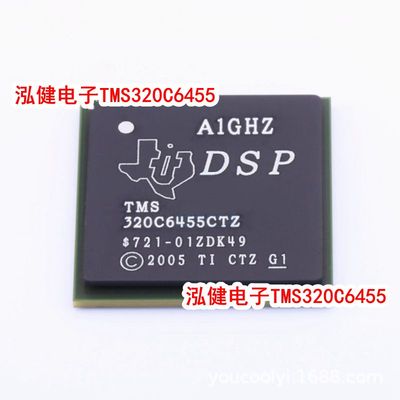 TMS320C6455BCTZA FCBGA-697 数字信号处理器(DSP) 全新原装