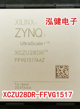 XCZU28DR-2FFVG1517E ZYNQ Ultrascale+ FPGA-全新原装可编程IC